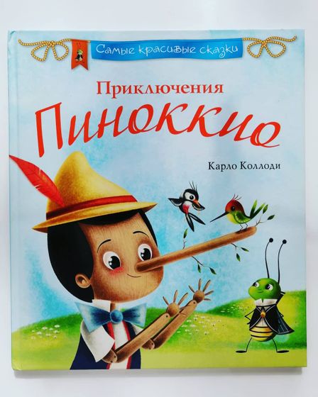 Я сделала для себя
