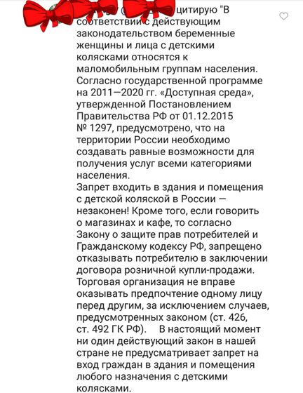 А что Вы считаете
