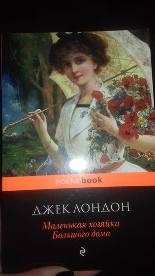 Что читаете ? Что посоветуете?
