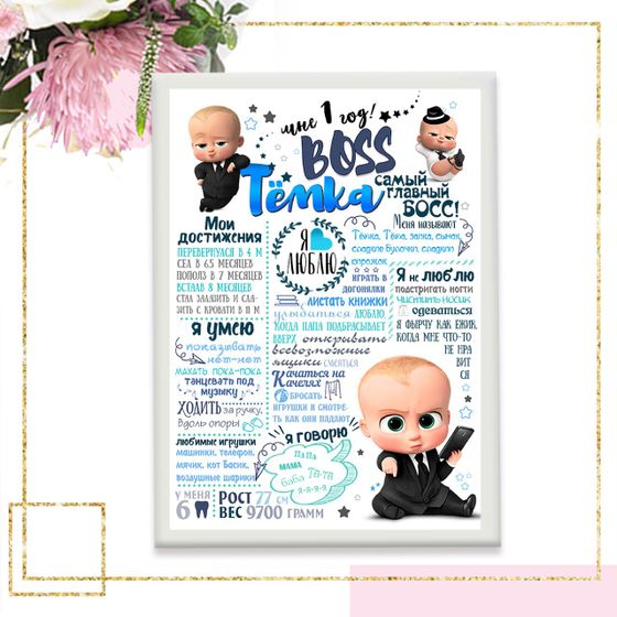 Сделаю метрику вашему малышу🤗🧸Это