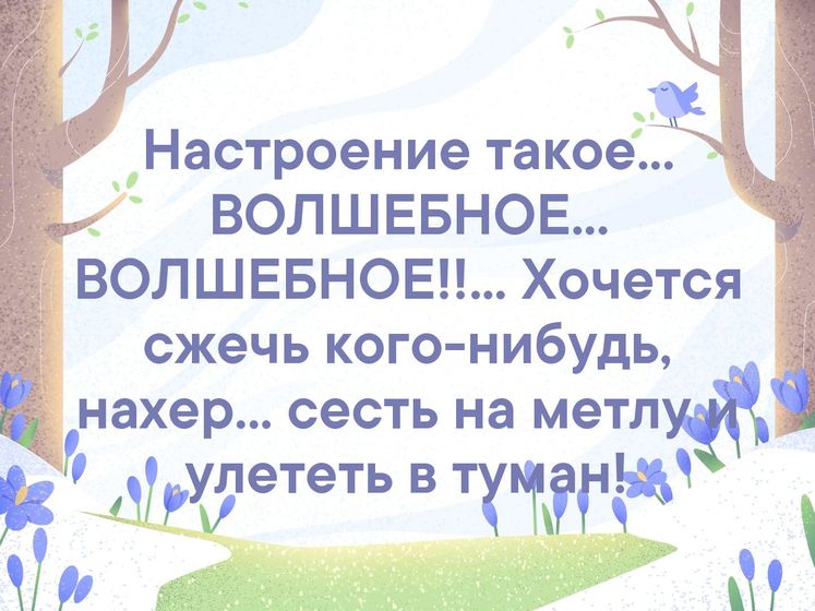 Начались(((