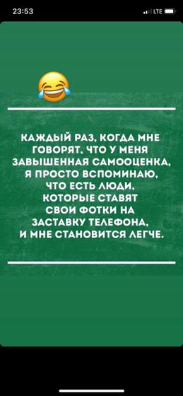Фотография 2020-02-23 17:43:29