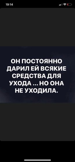 На злобу дня ?