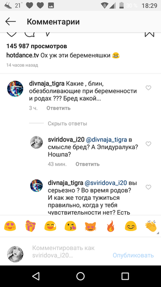Обезболивание в родах.