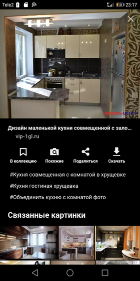 У кого так холодильник отзовитесь