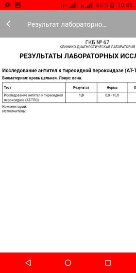 К посту https://m.baby.ru/community/view/22621/forum/post/2555461655/