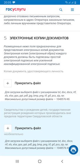 Подойдут ли тут фото