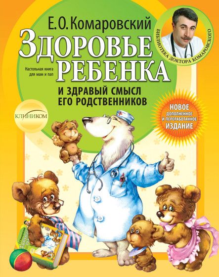 Список покупок для новорожденного. Приданное новорожденному.
