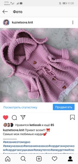 Здравствуйте дорогие настоящие и