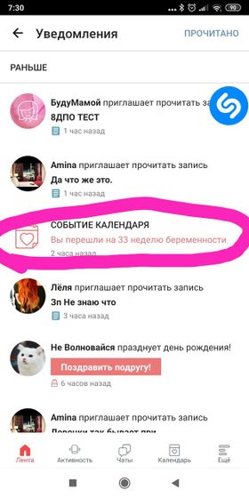 Чёт я очкую Славик