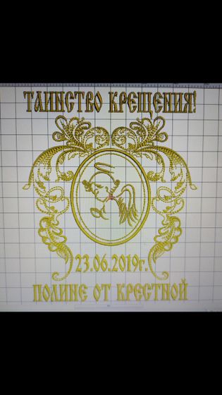 Взгляд со стороны) крестины