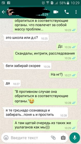 Уикенд перестает быть томным?