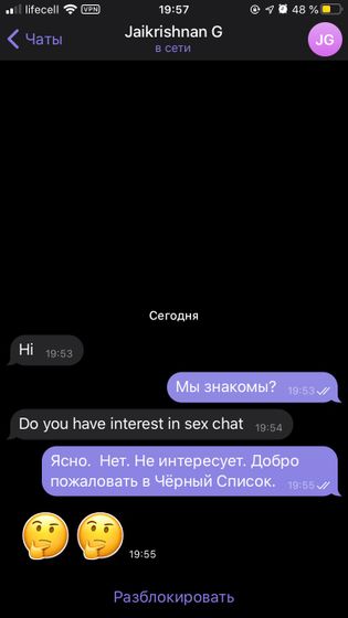 Капец!!!