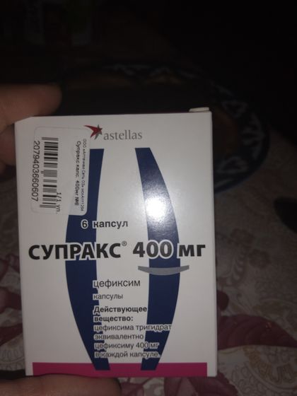 Добрый вечер девочки скажите