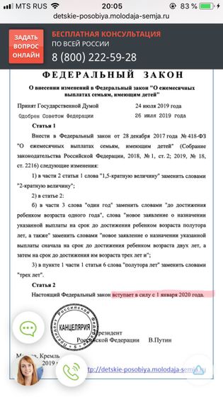 Хорошая новость