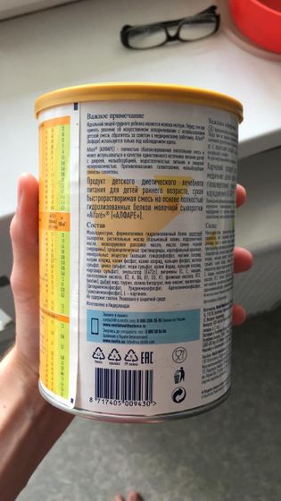 Какая смесь помогла вам при абкм
