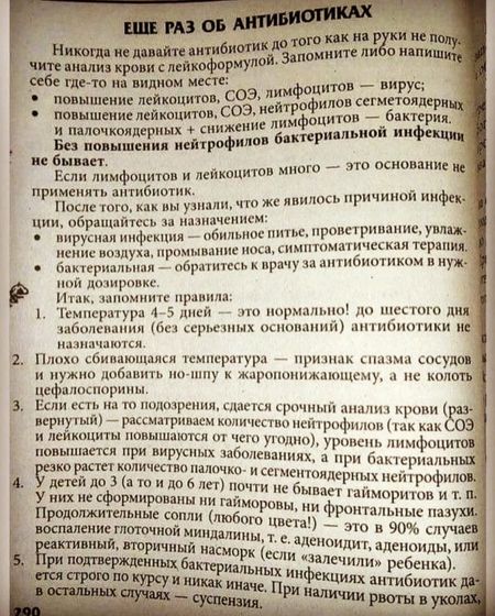 Фотография 2019-12-29 12:36:14