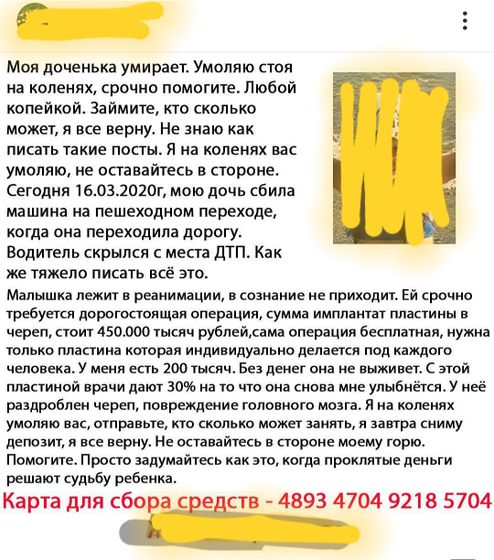 Мошенники! Или веселая ночка!