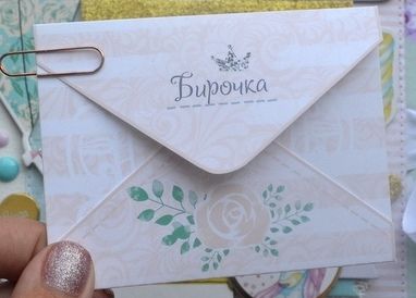 Альбом для маленькой крохи!