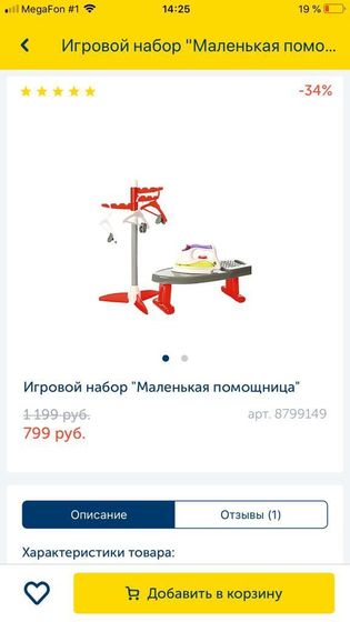 Может кому то пригодиться , скидки%