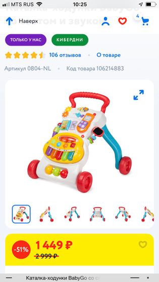 Помогите выбрать)))))