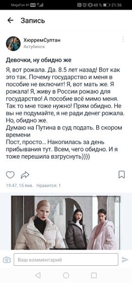 Хосподииии, хосподиии.