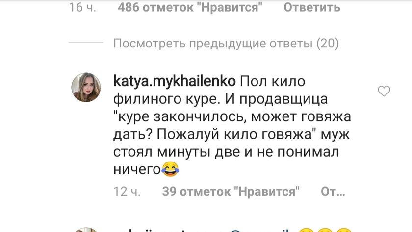 Немного юмора!