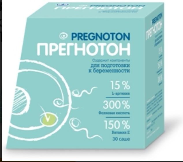 Прегнотон