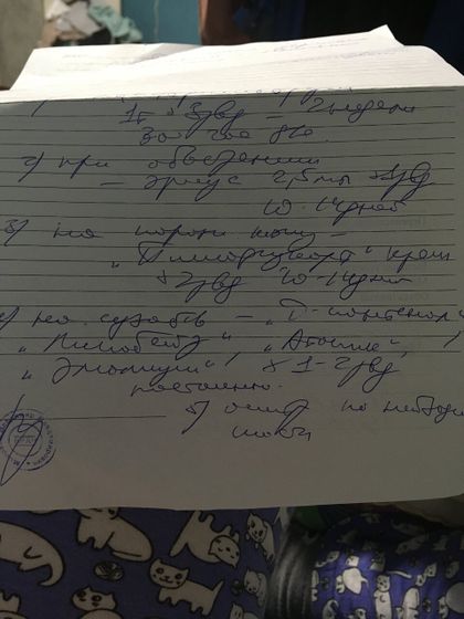 Помогите разобрать