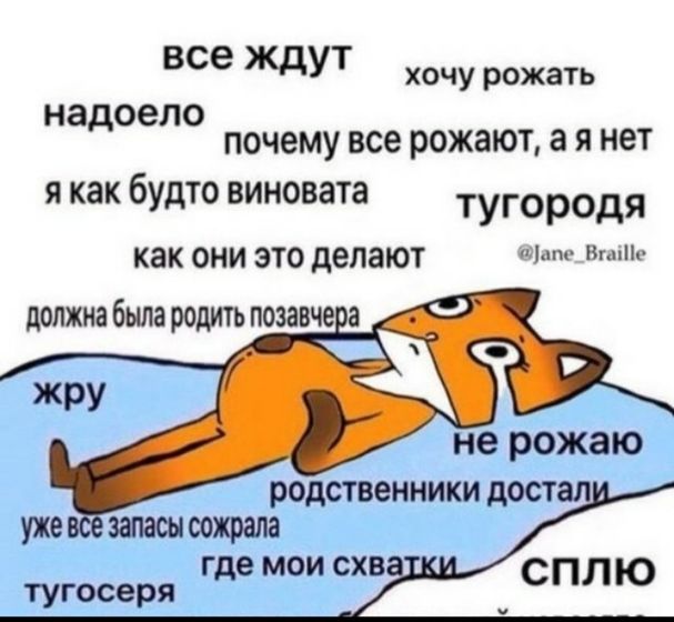 Стимуляция родов.