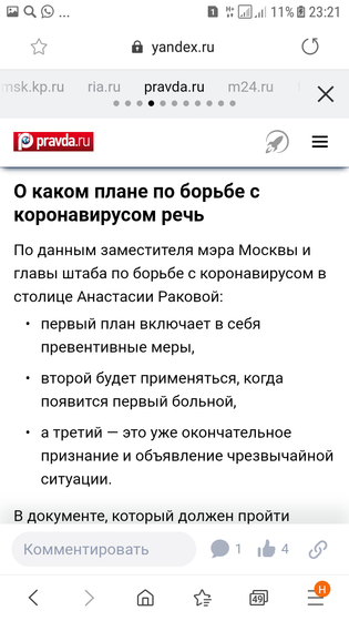 Нашла такую инфу в