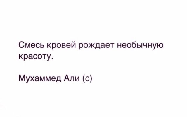 Действительно метисы такие красивые