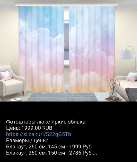 Девочки, милые? Интересует мнение