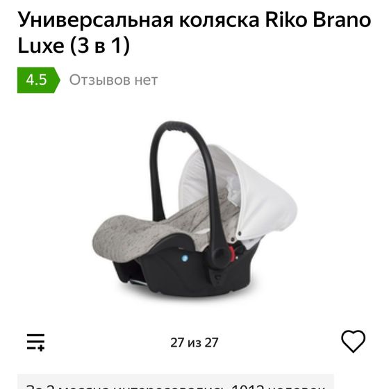 Кто нибудь пользовался такой?