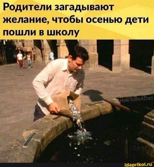 А вы уже загадали желание?)))