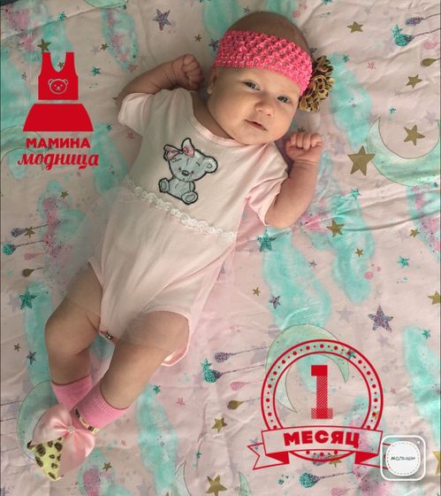 Нашей булочке 1 месяц