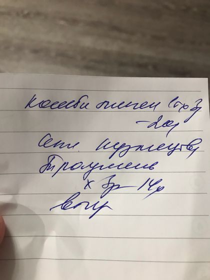 Почерк врачей ???♀️