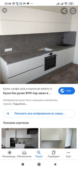Духовой шкаф поднимать?