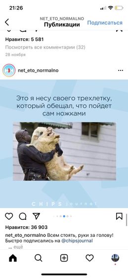 Смешно)))))