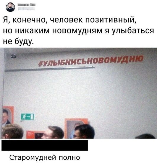 Улыбашек и хорошего настроения в ленту