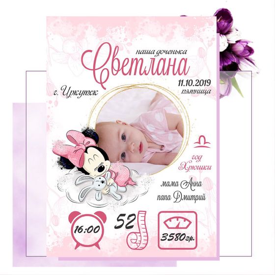 Девочки привет 🌸 Сделаю