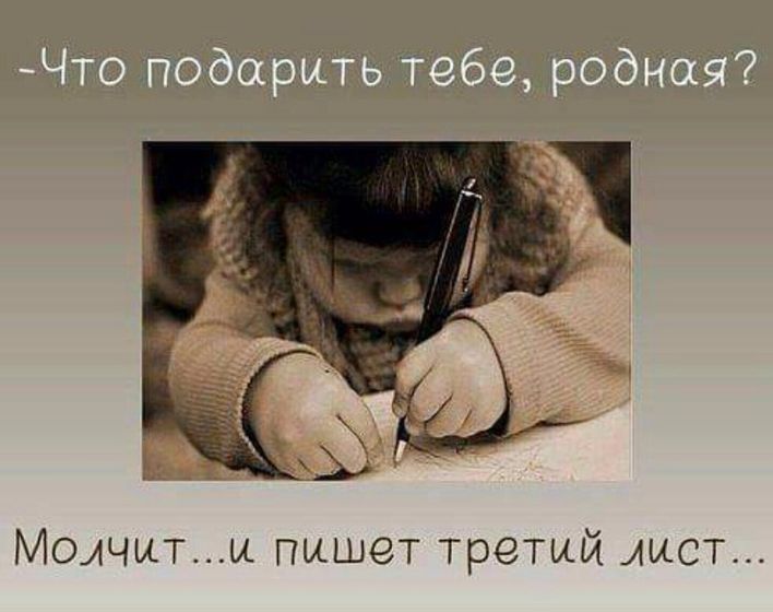 Как купить подарки всем
