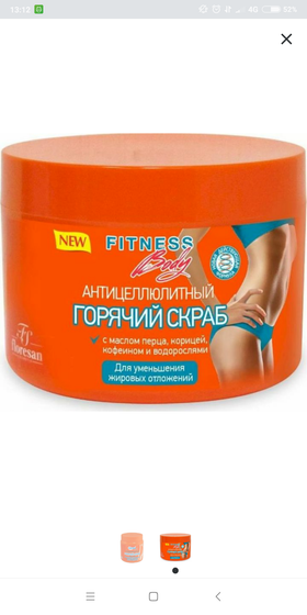 Хочу отзывы)