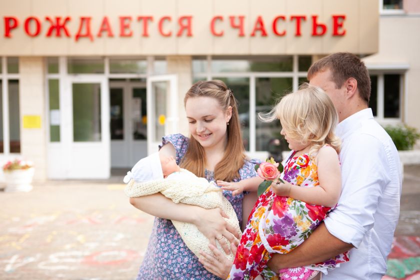 Наша выписка❤?⚘