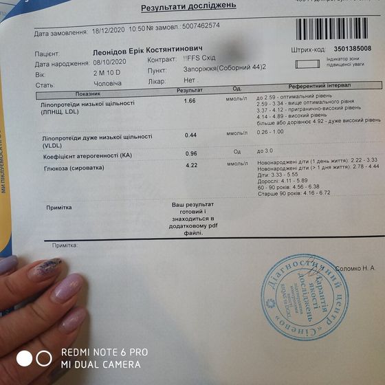 Высокий билирубин в 2.5 мес.