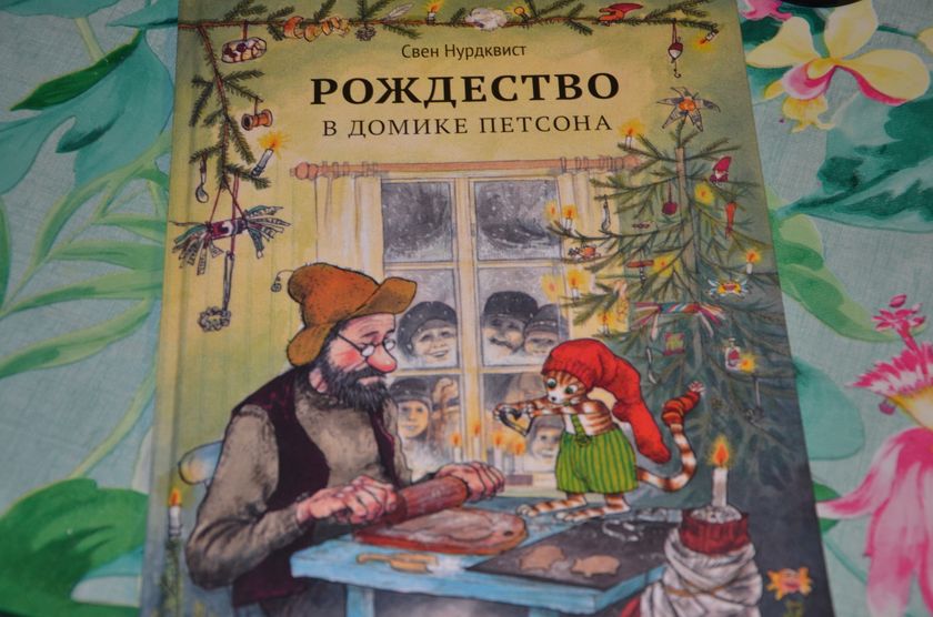 Новогодняя подборка книг.