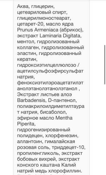 Нужно ваше мнение) может