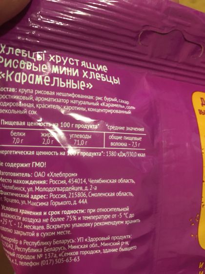 Jr Korner корнерсы из