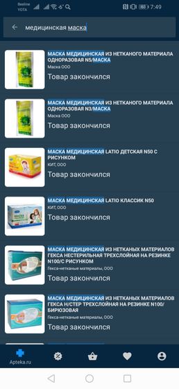 Видимо, тема вирусов всё ещё актуальна??♀️??♀️??♀️