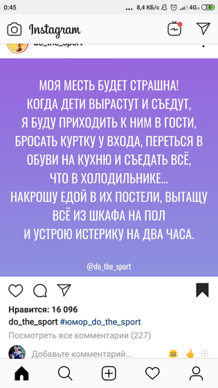 Улыбнуло☺️